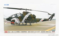 Hasegawa Bell Ah-1s Cobra Chopper Helicopter Military 1:72 /