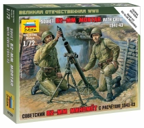 Zvezda figurky - sovětský 82mm minomet s vojáky (1:72)