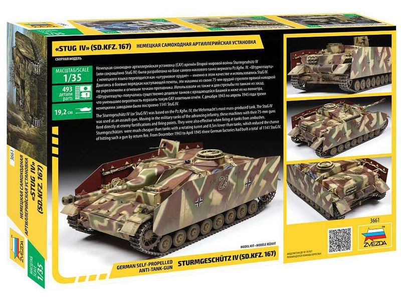 Zvezda Sturmgeschuetz IV (1:35)