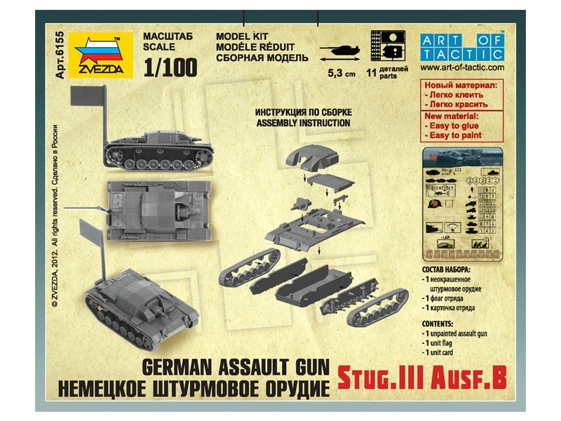 Zvezda Snap Kit – Sturmgeschütz III Ausf.B (1:100)