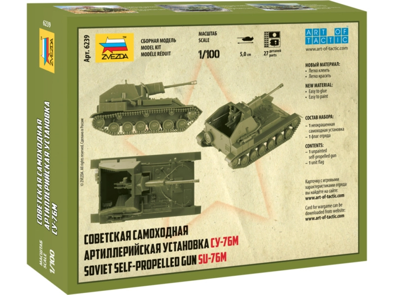Zvezda samohybné dělo SU-76M (1:100)