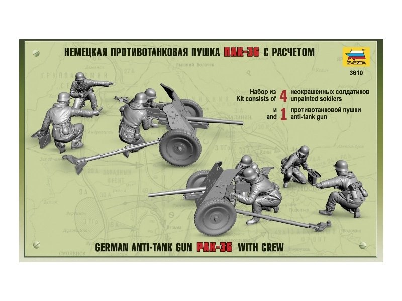 Zvezda figúrky – PAK-36 s posádkou (1:35)
