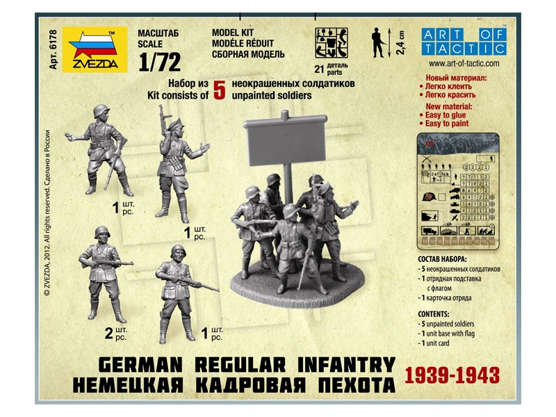 Zvezda figúrky German Regular Infantry 1939 – 1943 (1:72)
