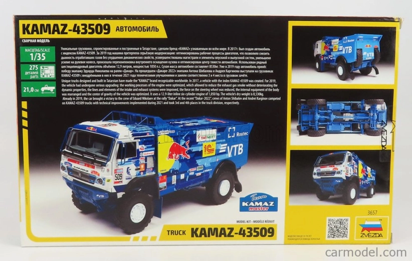 Zvezda Kamaz 43509 Truck N 509 Rally Dakar 2022 Andrey Karginov - Andrey Mokeev 1:35 /