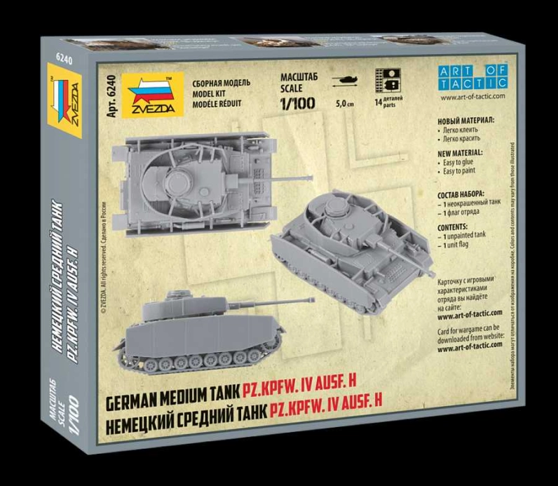 Zvezda Panzer IV Ausf.H (1:100)