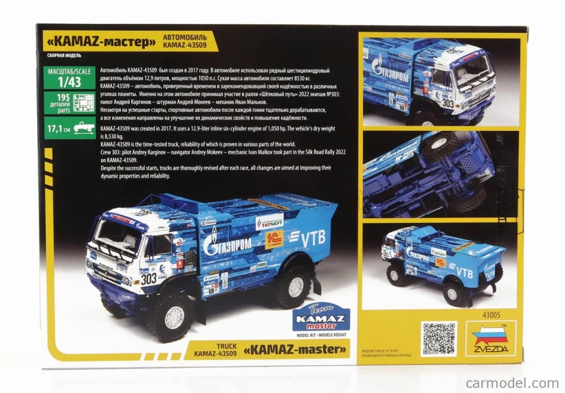 Zvezda Kamaz 43509 Truck N 303 Rally Silk Road 2022 Andrey Karginov - Andrey Mokeev 1:43 /