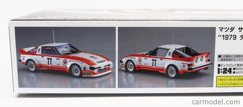 Hasegawa Mazda Savanna Rx-7 (sa22c) N 77 Daytona 1979 1:24 /