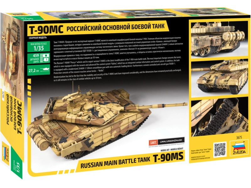 Zvezda T-90 (1:35)