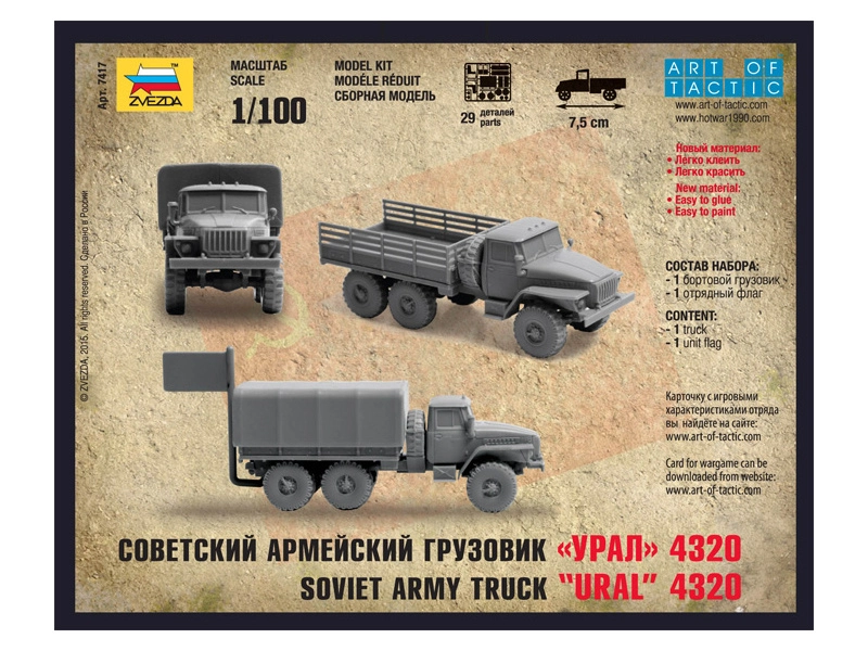 Zvezda Snap Kit – Ural-4320 (1:100)