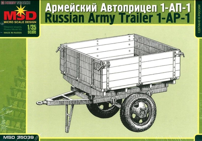 MA35039 1-AP-1 rus.trailer