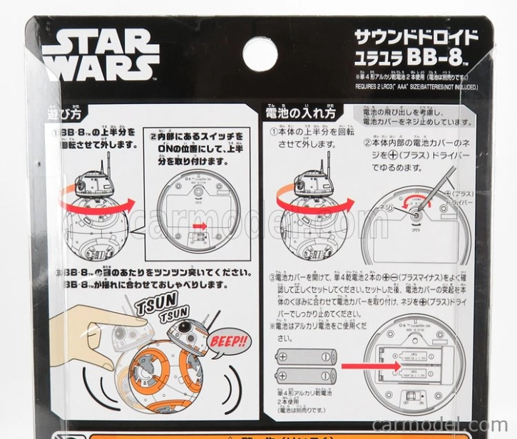 Tomica Star wars Bb-8 Priemer cm 6,8 - Zvukové efekty 1:36 Biela oranžová sivá