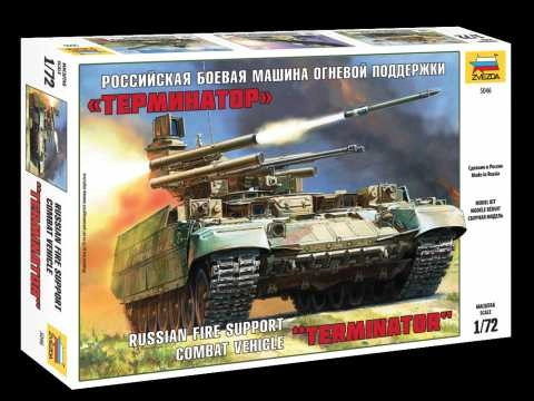 Zvezda tank BMPT Terminator (1:72)