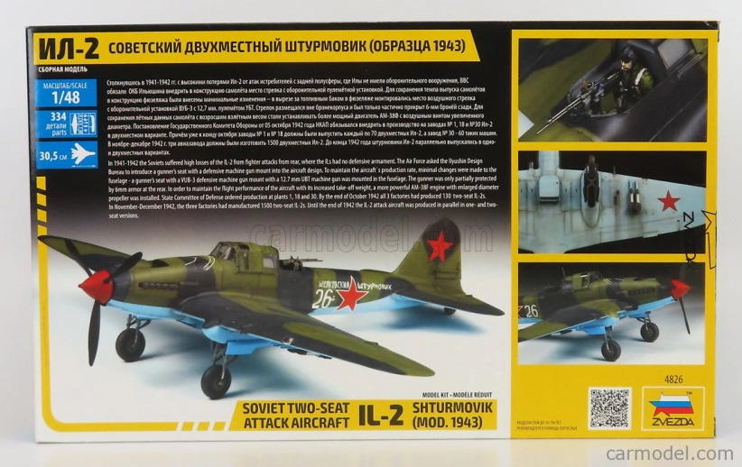 Zvezda Iliushin Il-2 Shturmovik Soviet Aircraft Airplane Military 1943 1:48 /
