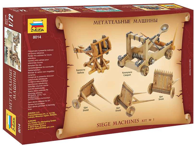 Zvezda Siege machines #1 (1:72)