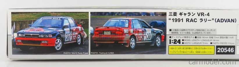 Hasegawa Mitsubishi Galant Vr-4 Advan N 38 Rally Rac Lombard 1991 S.yamauchi - M.taguchi 1:24 /