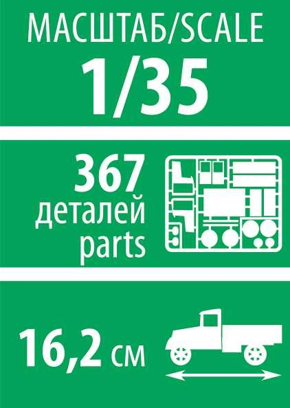 Zvezda GAZ 66 Truck 2-assi Military 1:35 /