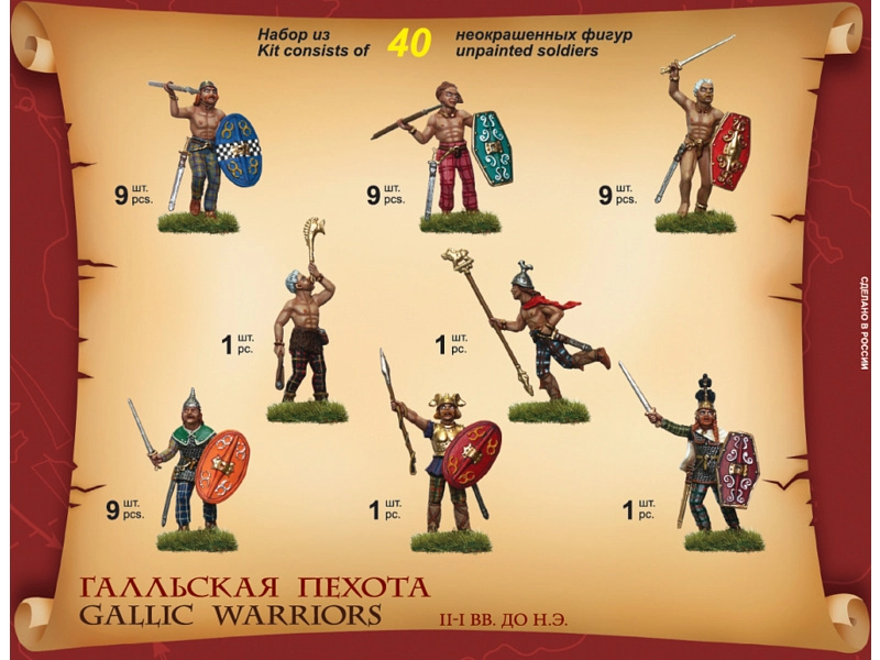 Zvezda figúrky – galskí bojovníci (1:72)