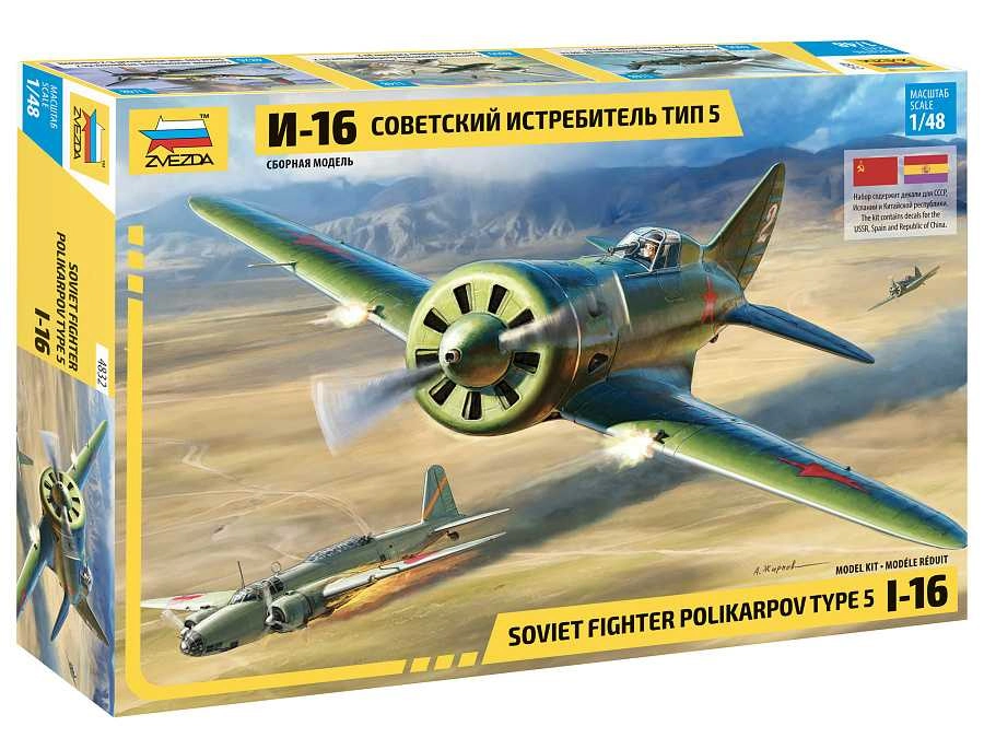 Zvezda Jupiter I-16 Polikarpov Soviet Type 5 Military 1933 1:48 /