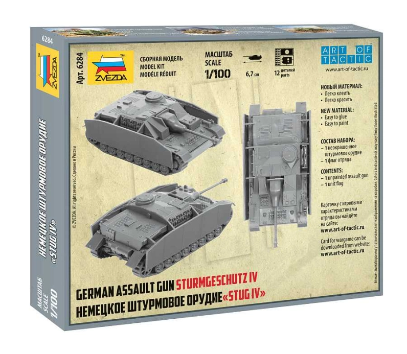 Zvezda StuG IV (1:100)