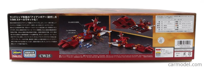 Hasegawa Tv séria Robot Walker Machine Irongear 1982 1:500 /