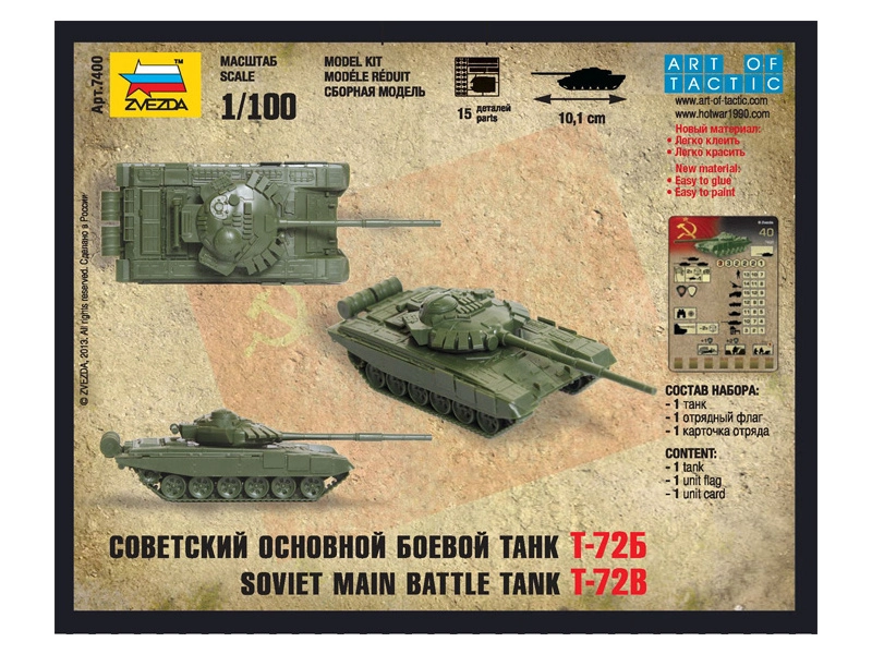Zvezda Snap Kit – T-72 (1:100)
