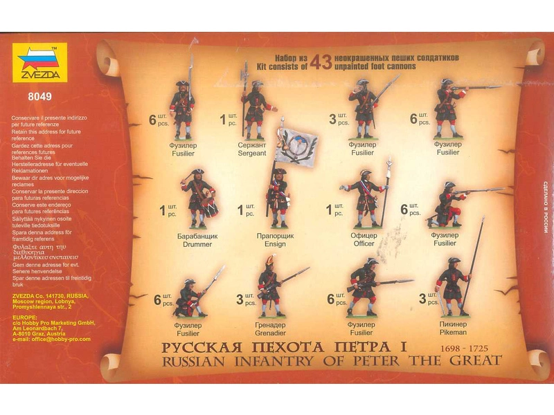 Zvezda figurky - ruská pěchota (Petr Veliký) (1:72)
