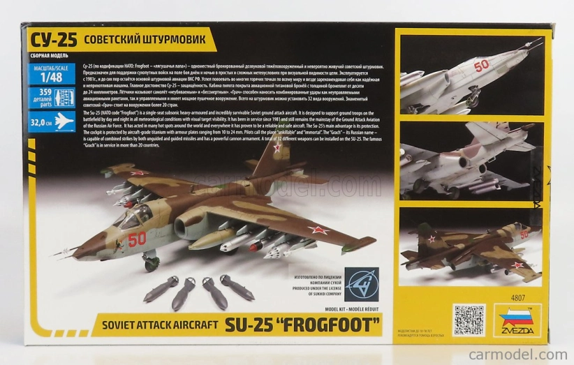 Zvezda Sukhoi Su-25 Frogfoot Airplane Military 1981 1:48 /