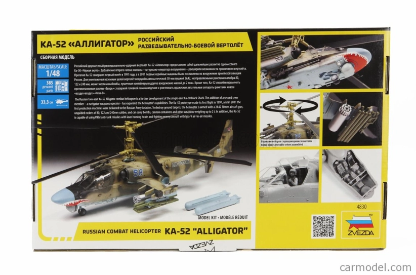 Zvezda Kamov Ka-52 Alligator Military Russian Helicopter 2009 1:48 /