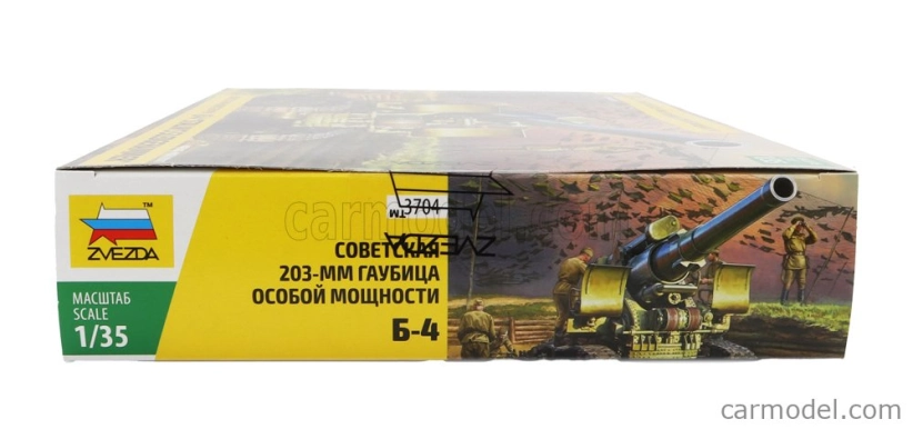 Zvezda Howitzer 203-mm B-4 Stalin's Sledgehammer Military 1:35 /