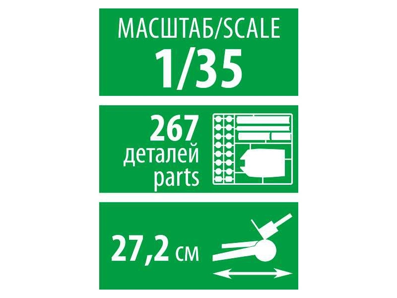 Zvezda M1931 (B-4) 203 mm Howitzer WWII (1:35)
