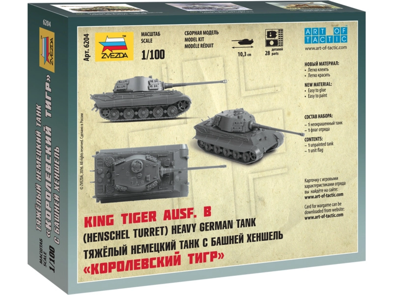 Zvezda Snap Kit – Tiger II (1:100)