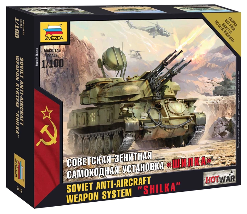 Zvezda Snap Kit - ZSU-23-4 Shilka (1:100)