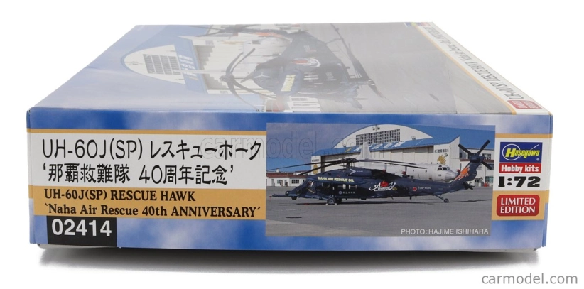 Hasegawa Sikorsky Uh-60j Rescue Hawk Naha Air Helicopter Military 1979 - 40th Anniversary 1:72 /