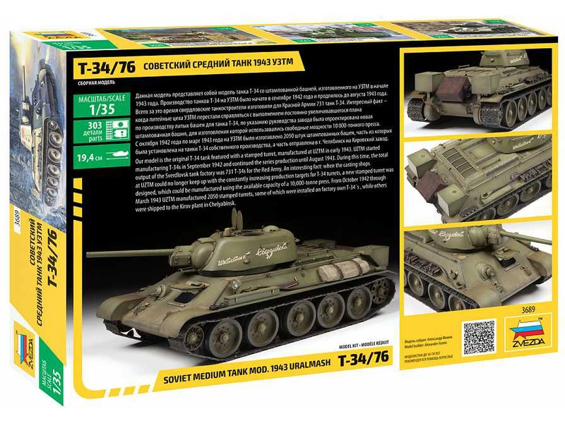 Zvezda T-34/76 mod. 1943 Uralmash (1:35)