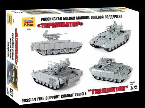 Zvezda tank BMPT Terminator (1:72)