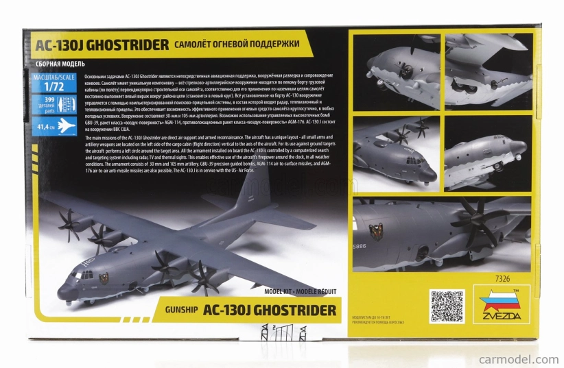 Zvezda Lockheed martin Ac-130j Ghostrider Gunship Military Airplane Fight 1954 1:72 /