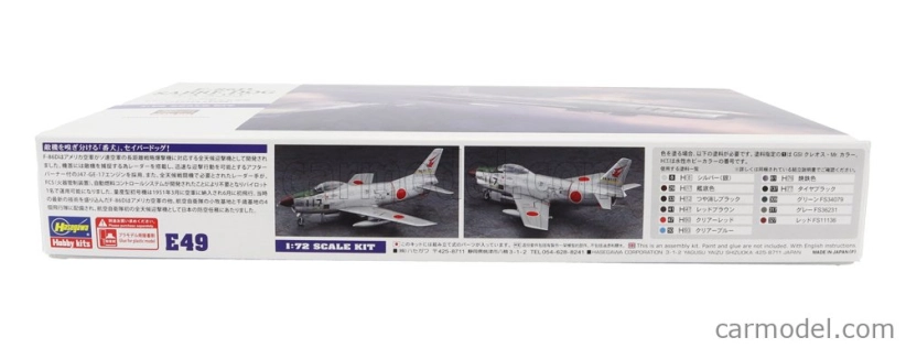 Hasegawa North american F-86f Sabre Dog J.a.s.d.f. Military Airplane 1961 1:72 /