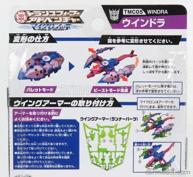 Takara-tomy Takara-tomy Transformers Adventure Tmc05 Windra Cm. 7.5 1:64 Modrá Růžová