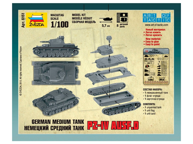 Zvezda Snap Kit – Pz-IV Ausf.D (1:100)