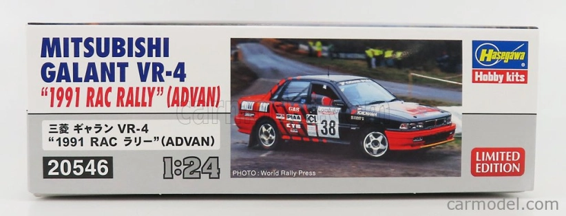 Hasegawa Mitsubishi Galant Vr-4 Advan N 38 Rally Rac Lombard 1991 S.yamauchi - M.taguchi 1:24 /