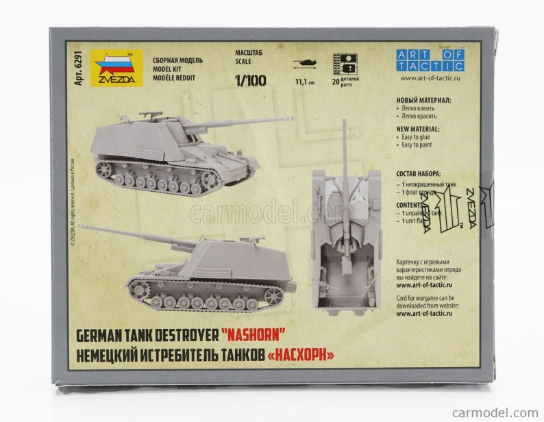 Zvezda Tank German Tank Destroyer Military 1945 1:100 /