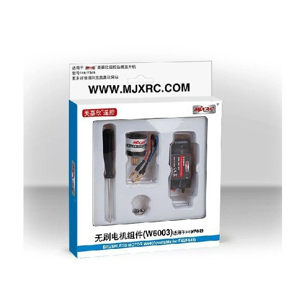 Brushless Main Motor Set - MJX F49 / F649