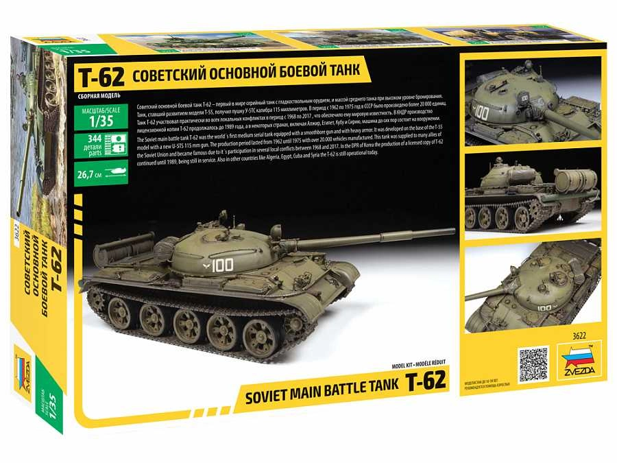 Zvezda T-62 (1:35)