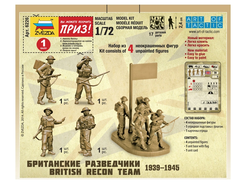 Zvezda figúrky British Recon Team (1:72)