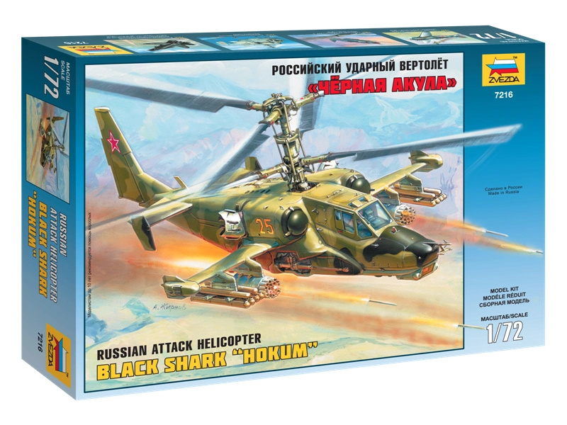 Zvezda Kamov Ka-50 „Hokum“ reedícia (1:72)