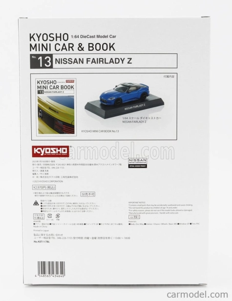Kyosho Nissan Fairlady Z Coupe 2023 1:64 Modrá Černá