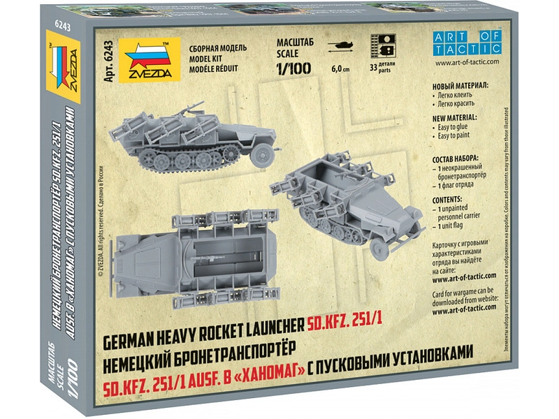 Zvezda Snap Kit – Sd.Kfz.251/1 Ausf.B (1:100)