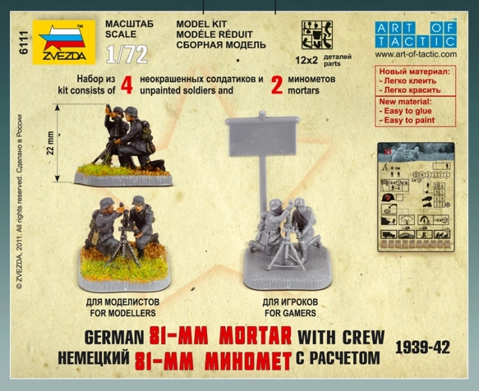 Zvezda figurky - německý minomet 81mm s vojáky (1:72)