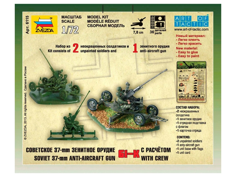 Zvezda figúrky – sovietsky protilietadlový kanón 61-K (1:72)