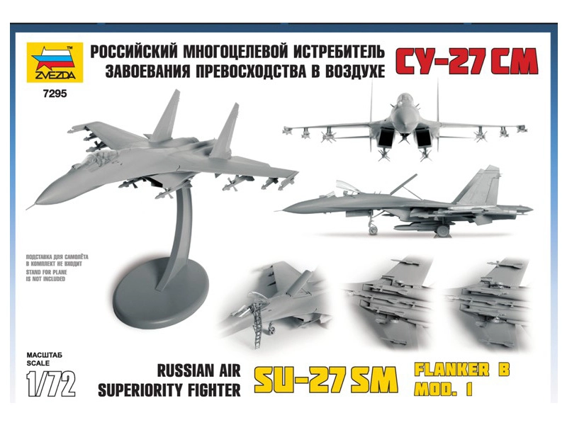 Zvezda Suchoj SU-27SM (1:72)
